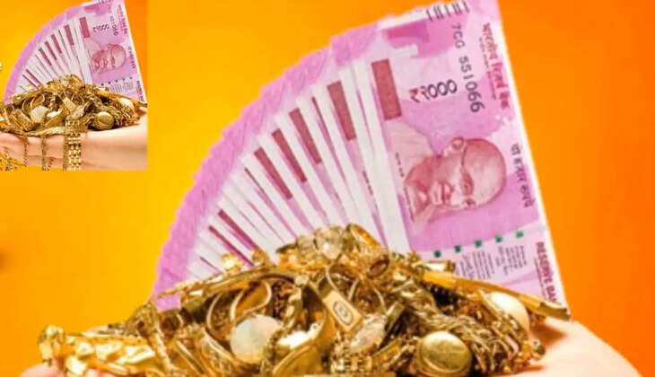gold loan