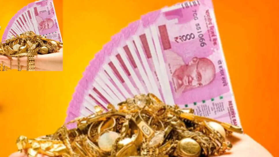 gold loan