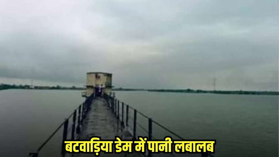 Dhaar news, MP news,
