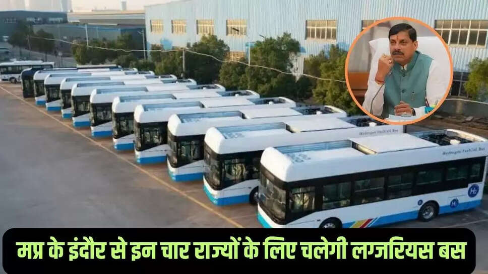 Madhya Pradesh news