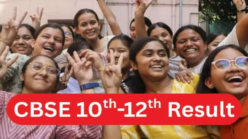 CBSE board result 