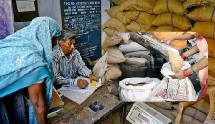 राशन उपभोक्ताओं 