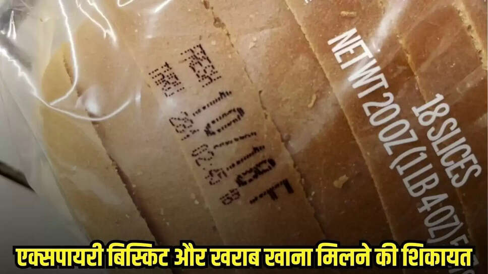 Bina news, MP news,