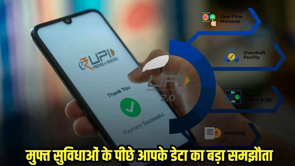 UPI