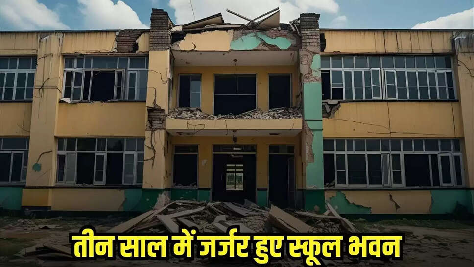 Chhatarpur News