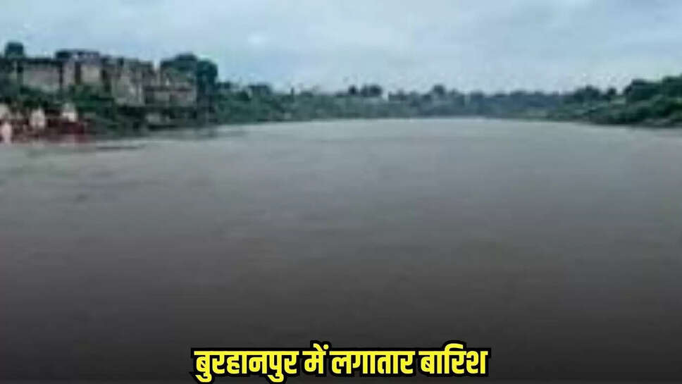 Burhanpur news, MP news,