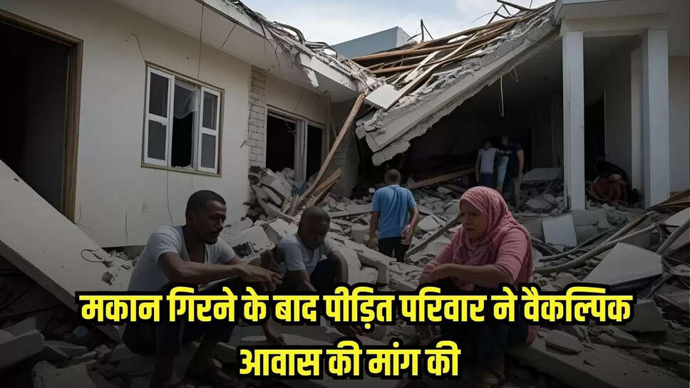Shivpuri News