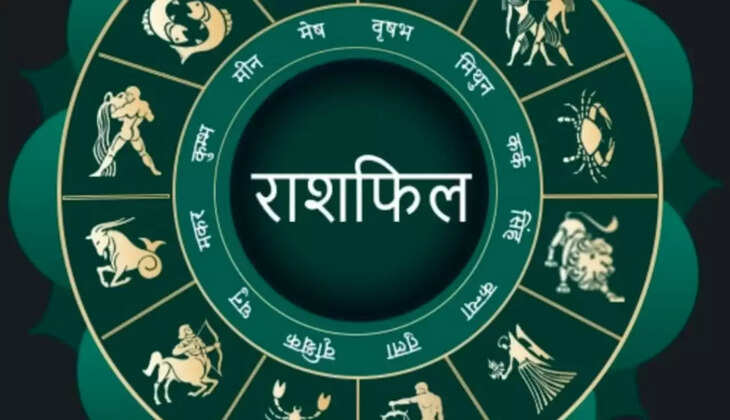 17 November 2025 rashifal