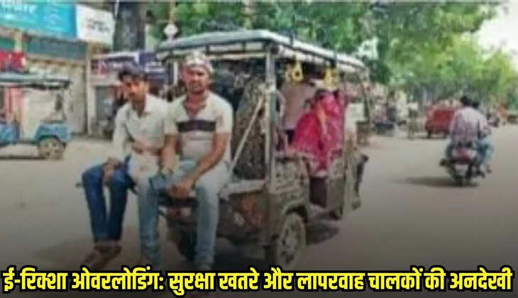 Chhatarpur news, MP news,