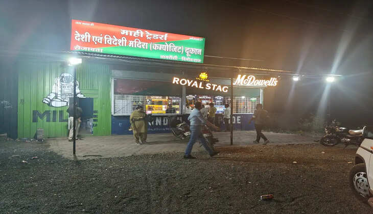 Liquer shop 