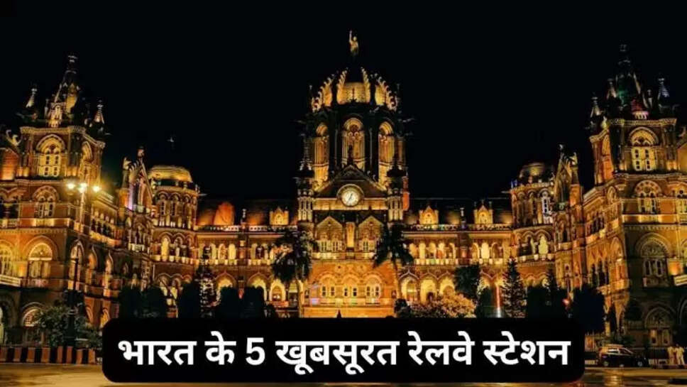 Most beautiful railway stations 