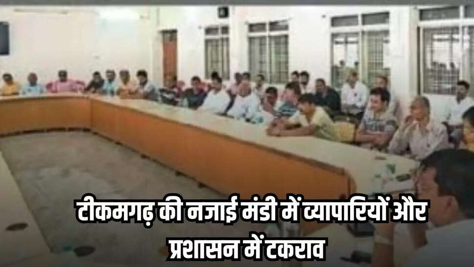Tikamgarh news, MP news,
