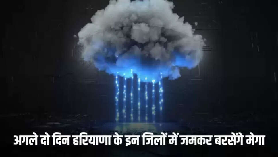 Rain Alert Haryana