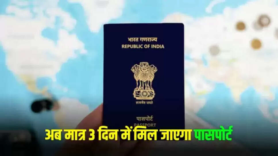 ,passport emergency