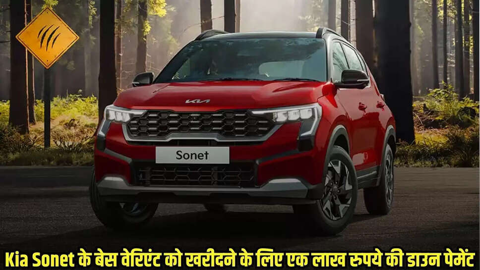 Kia Sonet