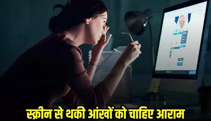 Eye Care