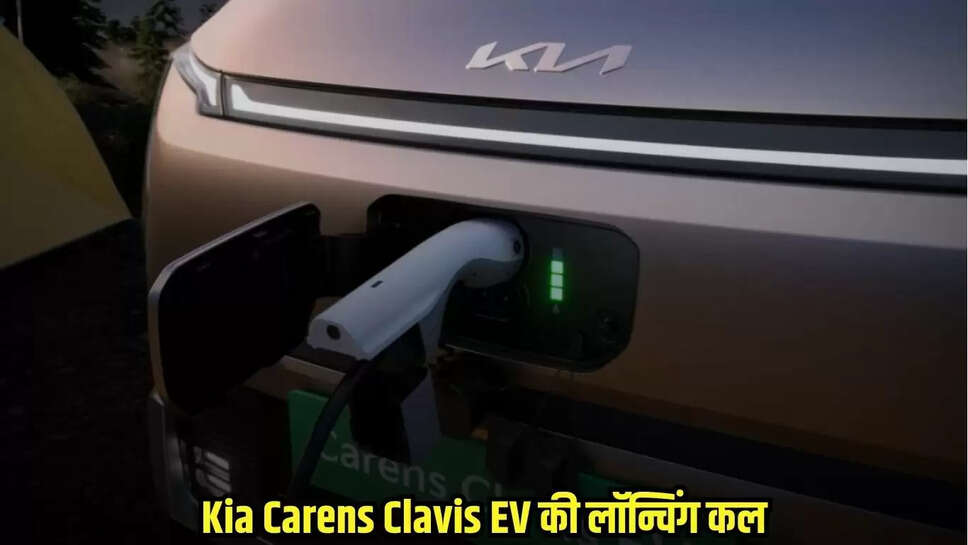 Kia Carens Clavis EV 