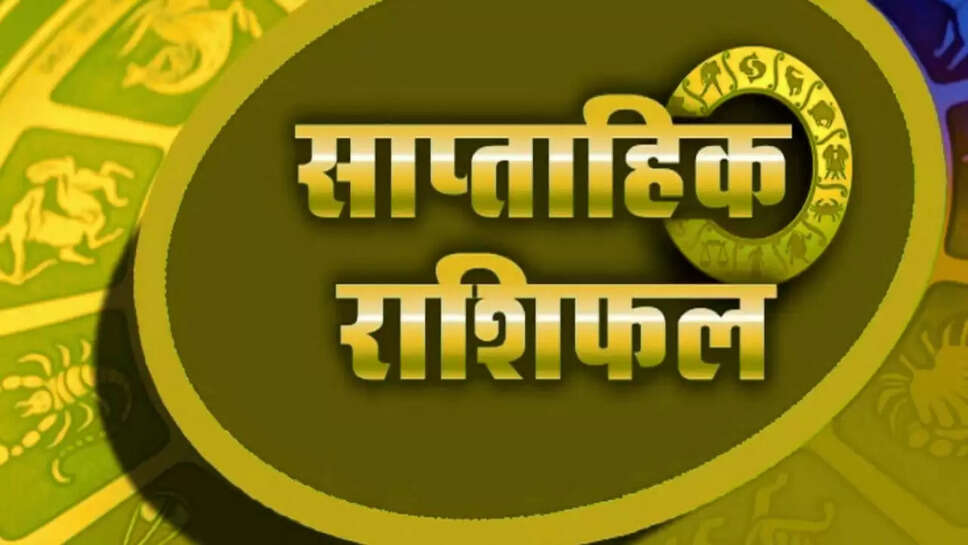 1 to 7 June 2025 Weekly Horoscope