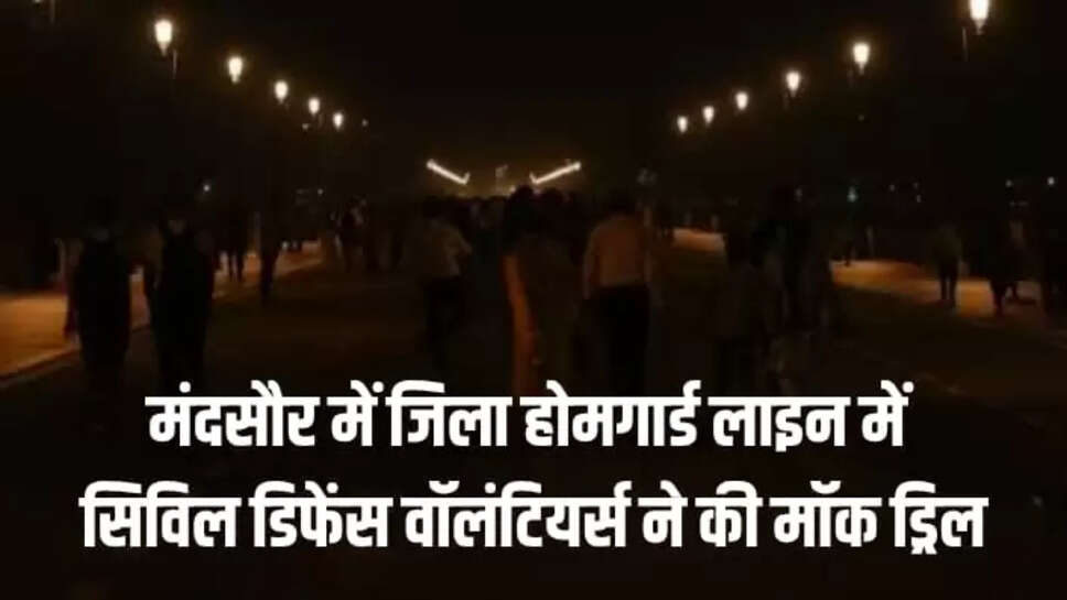 MANDSAUR NEWS