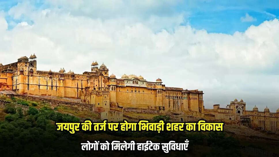 Rajasthan Update: