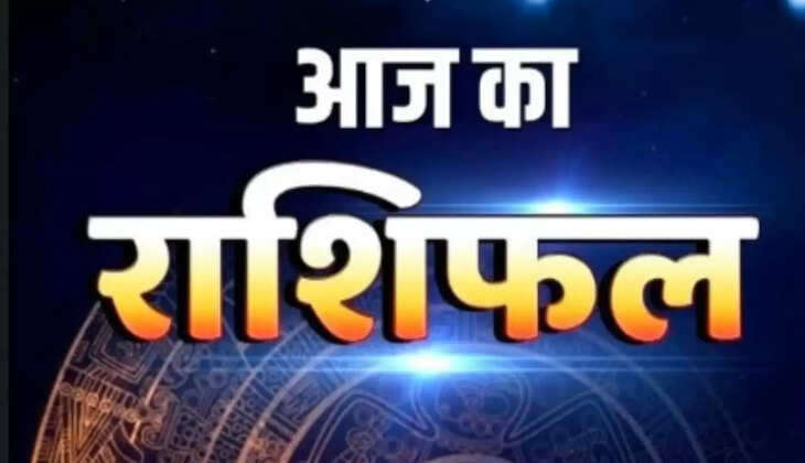 13 October Horoscope