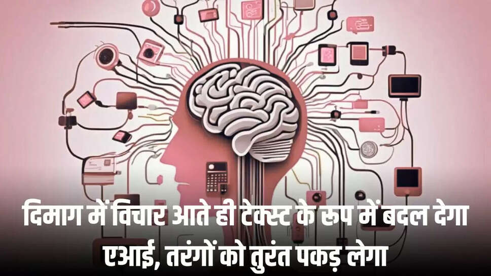 एआई,