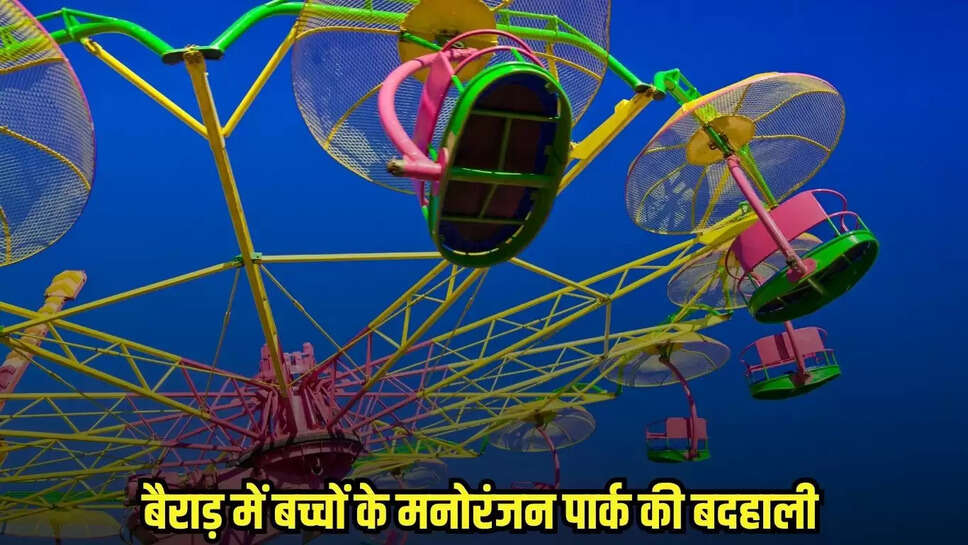 Shivpuri News