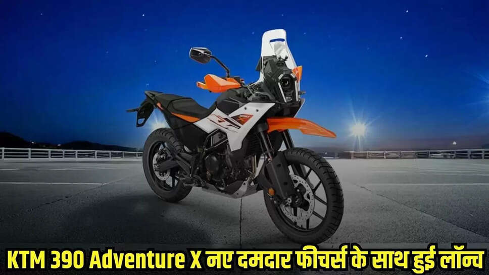 KTM 390 Adventure X
