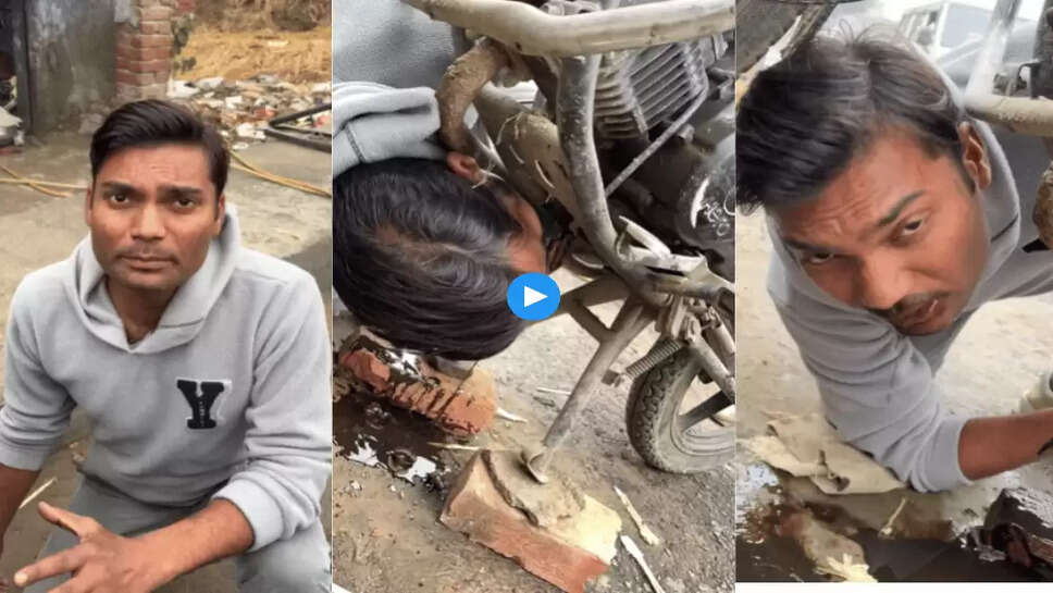 व्यूज और लाइक्स के लिए इस शख्स ने किया ये काम
