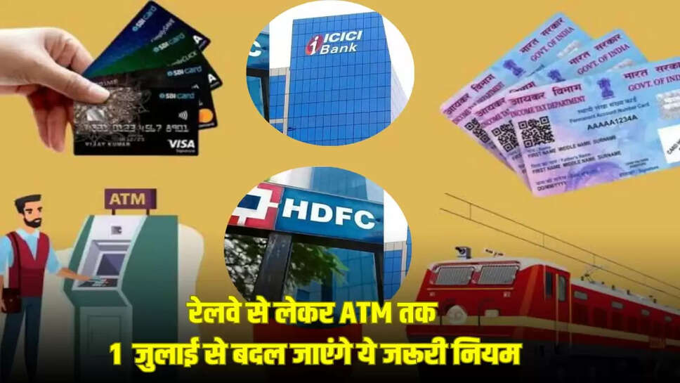 पैन कार्ड से लेकर ATM तक