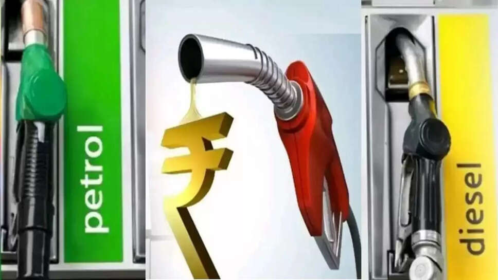 petrol diesel price 