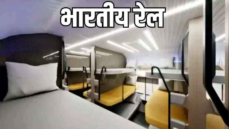 इंडियन रैलवे  ताकिए ,चादर, कंबल 