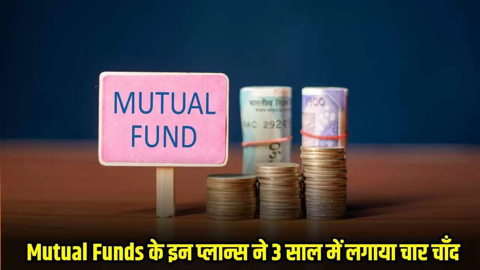 Mutual Funds