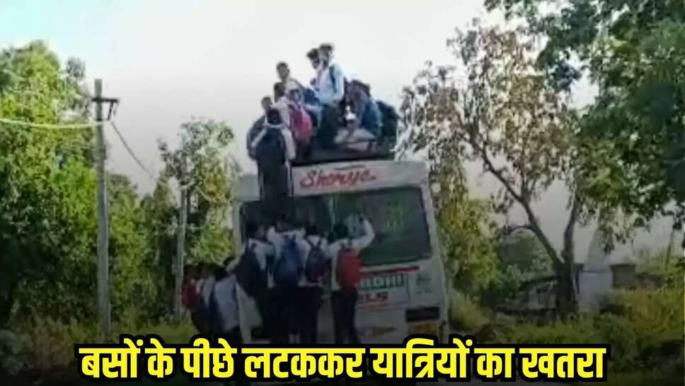 Chhatarpur News