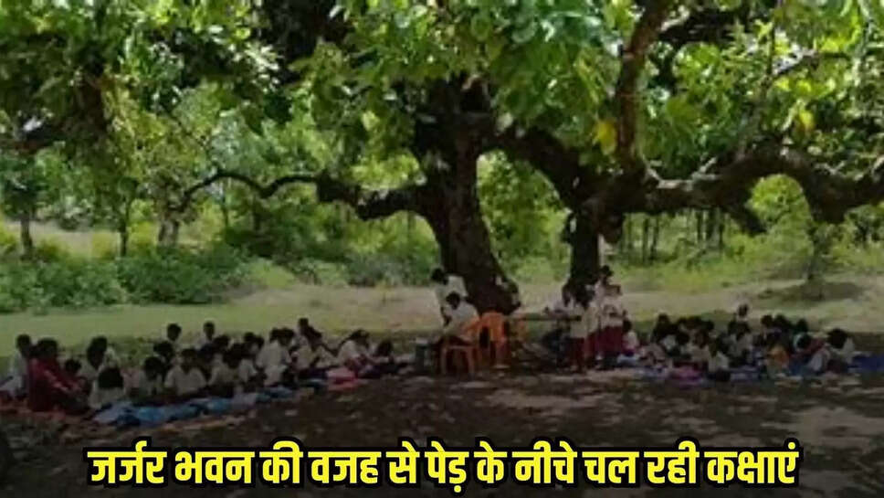 Chhatarpur News