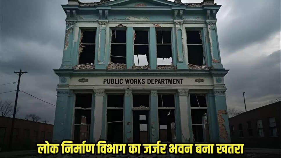 Chhatarpur News
