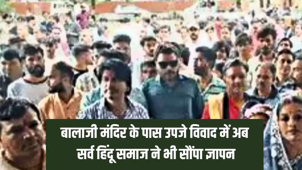 नीमच जिले में ईद मिलादुन्नबी के जुलूस