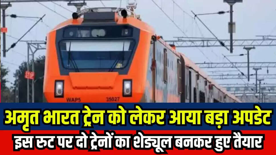 Indian Railway