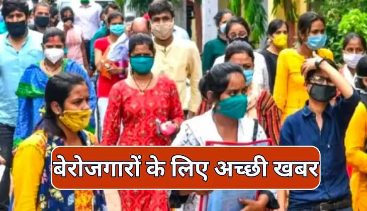 Good news for unemployed
