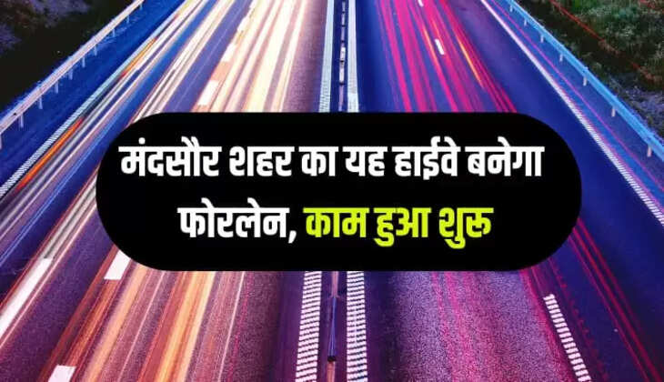 New Fourlane Highway