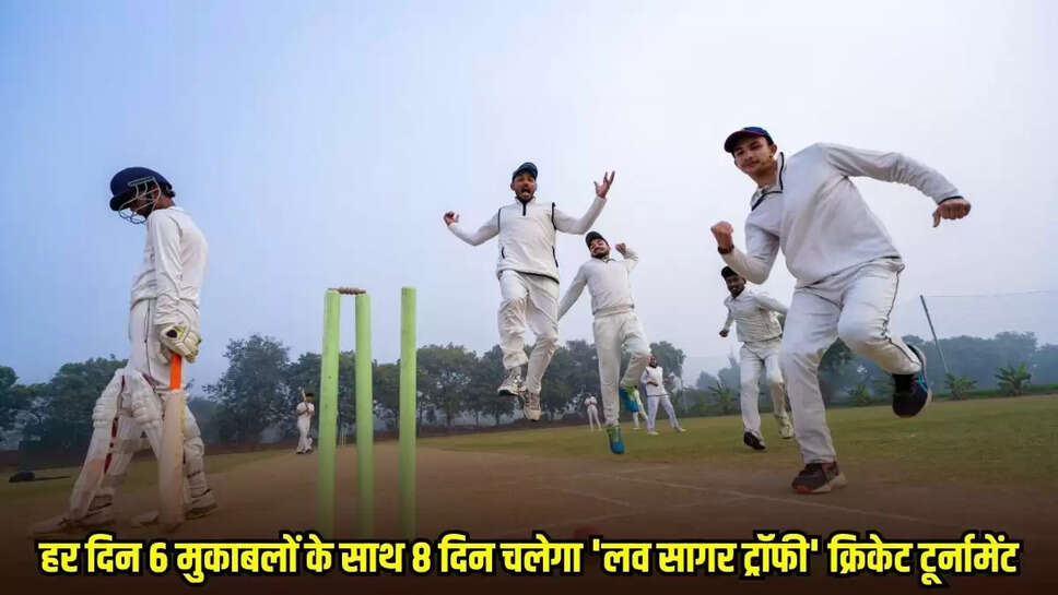 Mandsaur News