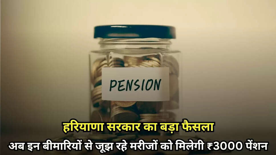 Haryana News