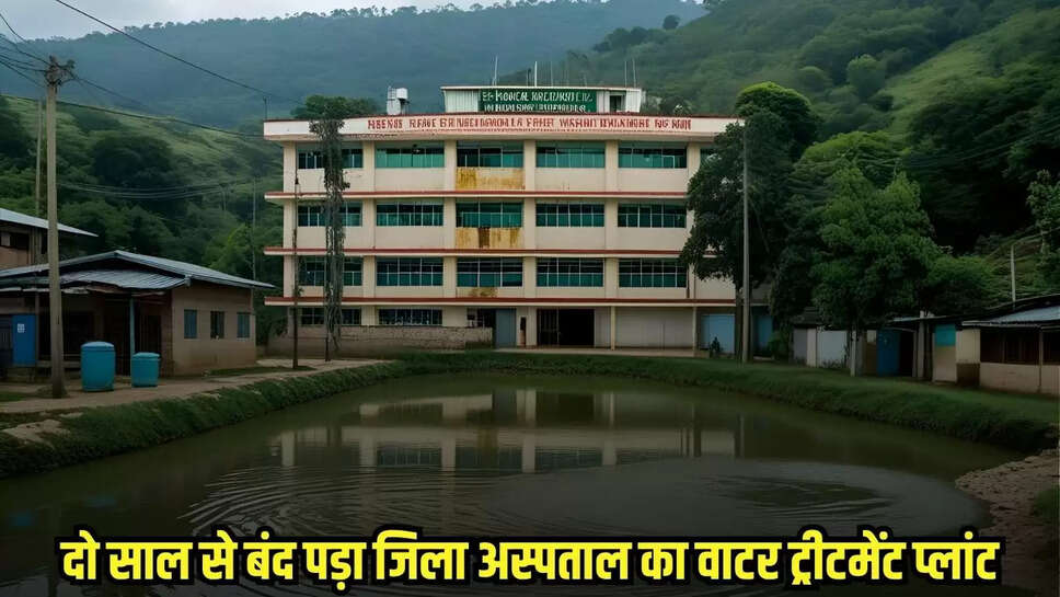 Chhatarpur News