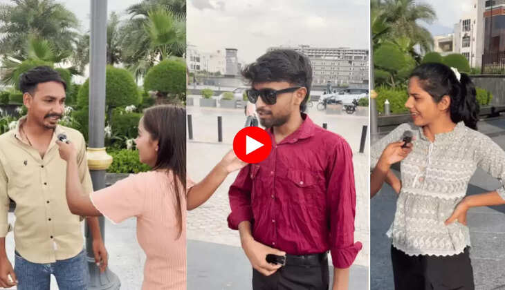 लड़की ने पूछा ये सवाल कि इंजीनियर को हिंदी में क्या कहते हैं?