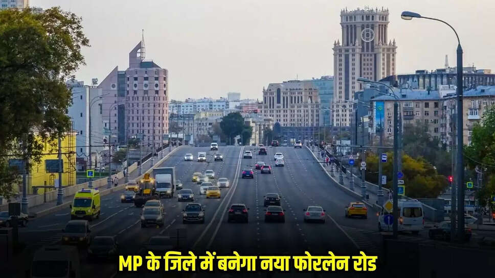 MP News