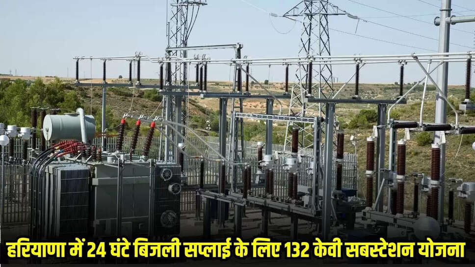 Electricity Supply