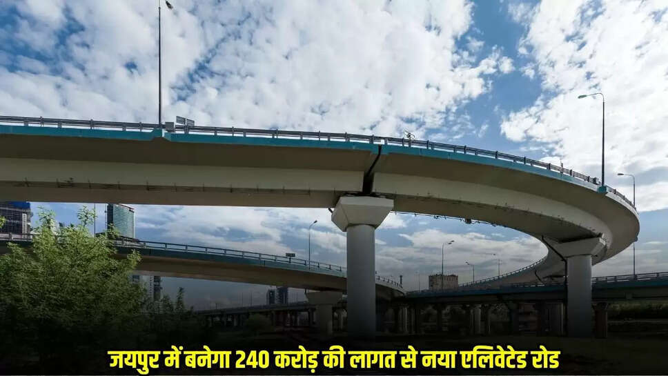 Jaipur News