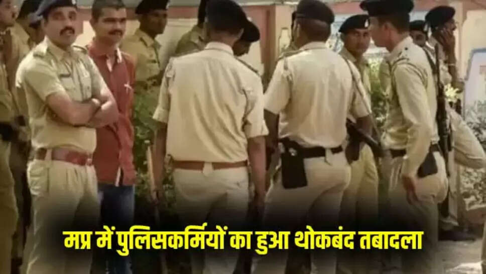 मप्र में फिर चली तबादला एक्सप्रेस