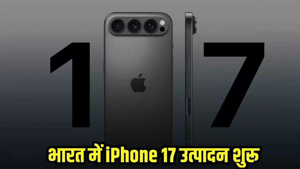 India Production