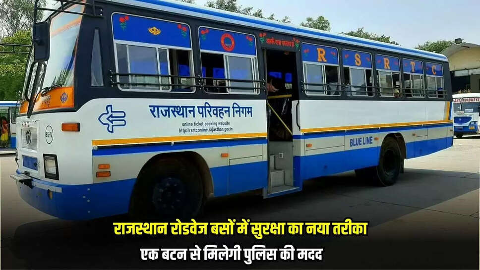 Rajasthan Bus Updates